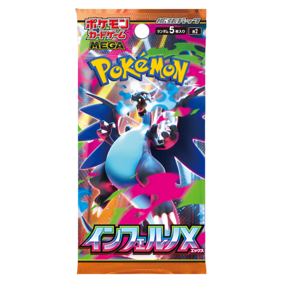 Pokémon TCG Inferno X Booster - JAPAN - produkt kolekcjonerski
